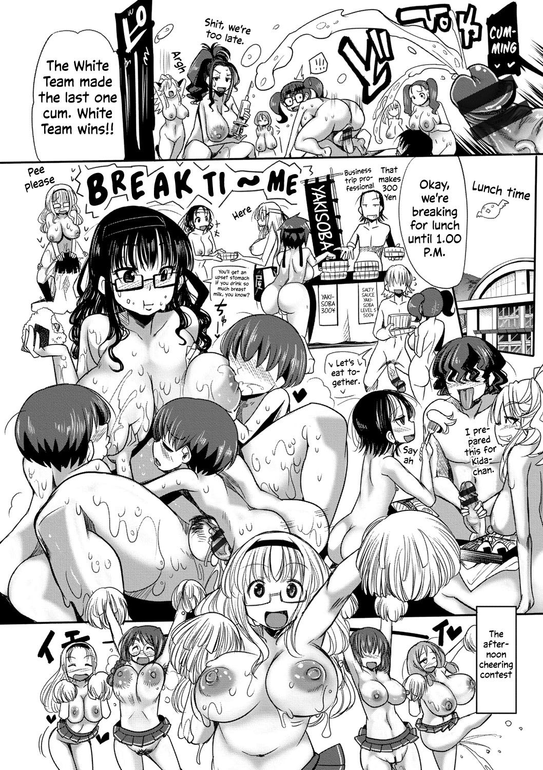 Hentai Manga Comic-Squirt School - Bonus-Read-20